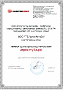 Регистрация домена агроахтуба.рф